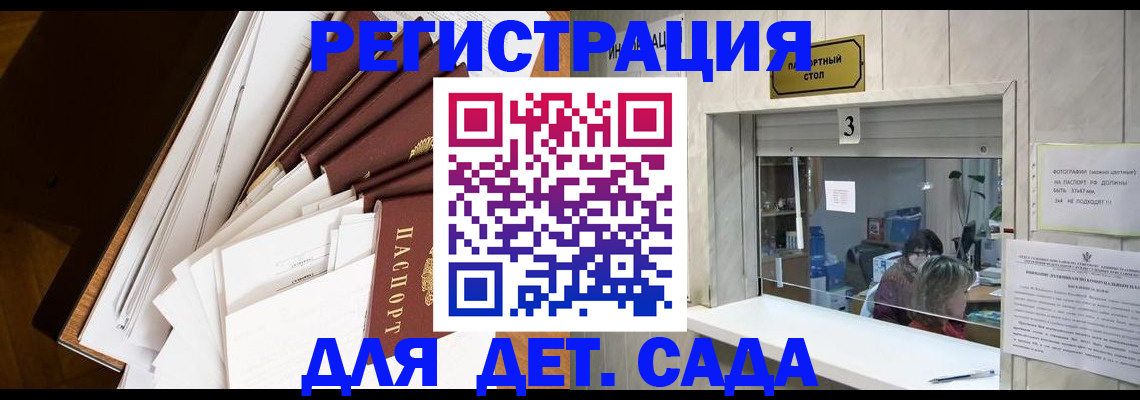 форма 3 в Луге
