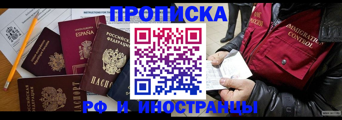 регистрация для школы в Луге